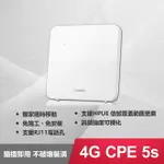 HUAWEI 4G CPE 5S 路由器B320-323