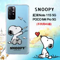 在飛比找博客來優惠-史努比/SNOOPY 正版授權 紅米Note 11S 5G/