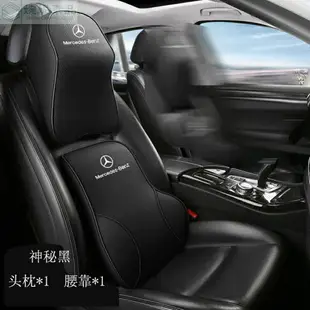 賓士 benz 真皮頭枕 汽車頭枕靠 AMG gla gle cls glc牛皮 枕 頭枕 車用枕頭 靠