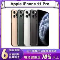 在飛比找Yahoo奇摩購物中心優惠-【福利品】Apple iPhone 11 Pro 64G 5