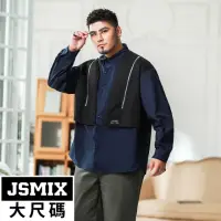 在飛比找momo購物網優惠-【JSMIX 大尺碼】大尺碼金屬拉鍊假兩件造型襯衫(34JC