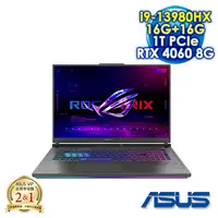 在飛比找myfone網路門市優惠-【記憶體升級特仕版】ASUS ROG Strix G18 G