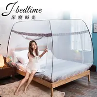 在飛比找PChome24h購物優惠-J-bedtime 超大頂級專業加高方頂三開門雙人蚊帳(森林