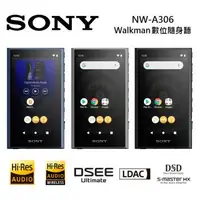 在飛比找森森購物網優惠-SONY 索尼 NW-A306 高解析音質 Walkman 