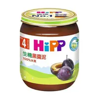 在飛比找樂天市場購物網優惠-HiPP 喜寶 生機黑棗泥125g★愛兒麗婦幼用品★