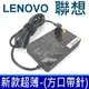 高品質 65W USB 變壓器 ADLX65NDC3A ADLX65NDT3A 36200251 L (9.4折)