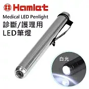 （3入組）【Hamlet】LED Penlight 診斷/護理用LED白光瞳孔筆燈【H072－W】