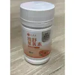 全新未拆封ADF視舒 葉黃素60錠