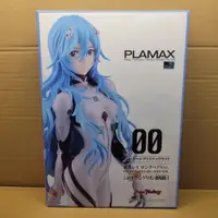 在飛比找蝦皮商城精選優惠-【爪哇魯多】 PLAMAX 綾波零 長髮Ver. 組裝模型