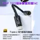 志達電子 BGVP T01s 隨身解碼耳擴DAC Type-C至2.5mm 4.4mm 32bit / 384kHz DSD64 / 128 HiFi DAC耳機放大器