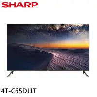 在飛比找Yahoo奇摩購物中心優惠-SHARP 夏普 65吋 4K無邊際智慧連網液晶顯示器 電視