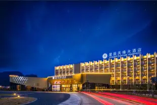 平塘星辰天緣大酒店Xingchen Tianyuan Grand Hotel