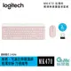 【領券折100】Logitech 羅技《MK470 輕薄無線鍵盤滑鼠組》玫瑰粉【現貨】【GAME休閒館】