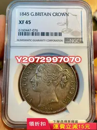 在飛比找Yahoo!奇摩拍賣優惠-NGC XF45好品相1845英國 維多利亞 青年版 克朗9