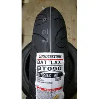 在飛比找蝦皮購物優惠-【車輪屋】普利司通 BT090 54H 110/70-17 