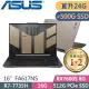ASUS TUF Gaming FA617NS 沙(R7-7735H/24G/512G+500G SSD/RX7600S 8G/16吋FHD+/Win11)特仕