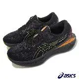 在飛比找遠傳friDay購物優惠-Asics 慢跑鞋 GEL-Cumulus 25 GTX 男