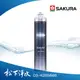 SAKURA櫻花 C65-0304/C650304快捷高效濾心《適用於P0622、P0612、P0613、P0623、P0852淨水器》