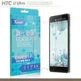 在飛比找遠傳friDay購物精選優惠-XM HTC U Ultra 強化耐磨防指紋玻璃保護貼