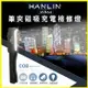 磁吸式COB工作燈 檢測燈 HANLIN-WB64 筆夾充電式LED手電筒 緊急照明 大燈 釣魚燈 露營 居家檢修