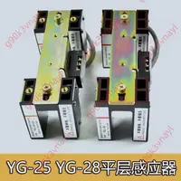 在飛比找蝦皮購物優惠-大促銷#三菱平層感應器 YG-28 YG-25 G1 光電平