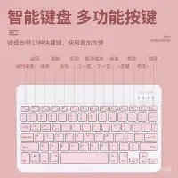 在飛比找蝦皮購物優惠-【鍵盤保護套】適用於華為matepad鍵盤pro10.8寸暢