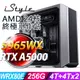 iStyle U1000T 終極工作站 5965WX/WRX80E/256G ECC/4TSSD+4TBX2/RTX A5000_24G/1000W/無系統