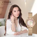 【CITIZEN星辰】XC 廣告款 EW2635-54W 藍寶石鏡面 米蘭錶帶 光動能女錶 粉/玫瑰金 28MM 台南