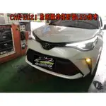 【小鳥的店】豐田 2020-21 CHR C-HR 雷RIGHT LED燈泡 大燈 高階風扇版 MIT台製 改裝