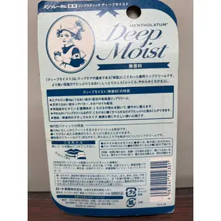 日本 曼秀雷敦 小護士 Deep Moist 高保濕滋潤護唇膏 水潤 潤唇膏 無香料/薄荷 4.5g