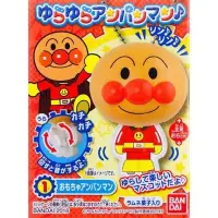 在飛比找蝦皮購物優惠-【棒棒棠】日本 麵包超人 Anpanman 轉動發條公仔 食