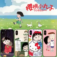 在飛比找蝦皮購物優惠-櫻桃小丸子手機殼【全機型】適用iPhone 三星 華為 小米