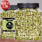 饞趣零食 南瓜子仁酥500G/大桶裝桶（獨立小包裝）南瓜子堅果餅乾 零食 休閒零食 辦公室零食