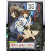 在飛比找蝦皮購物優惠-影音大批發-Y27-312-正版DVD-動畫【空之境界 未來