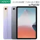 【拆封福利品-已開通】OPPO Pad Air (4G/64G) 10.3吋護眼平板電腦◆送原廠磁吸保護殼(已拆封)【APP下單最高22%點數回饋】