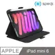 Speck iPad mini 6 (8.3吋) Balance Folio 多角度防摔側翻皮套-黑色