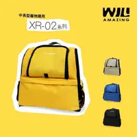 在飛比找PChome24h購物優惠-【WILL】XR-02雙肩加大透氣減壓寵物背包_黃色
