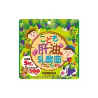 在飛比找Yahoo!奇摩拍賣優惠-日本 UNIMAT RIKEN 兒童營養補給 100粒/包 