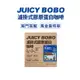 免運!【JUICY BOBO 嬌啵啵】濾掛式膠原蛋白咖啡(兩款任選) 10入/盒 (3盒30包,每包34.9元)