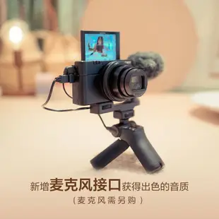 【台灣專供 全款咨詢客服】Sony/索尼 DSC-RX100M7G 手柄套裝高清數碼相機vlog相機 rx100m7g