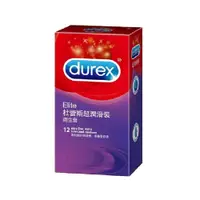 在飛比找情趣老司機優惠-DUREX杜蕾斯 超潤滑型 保險套 12入