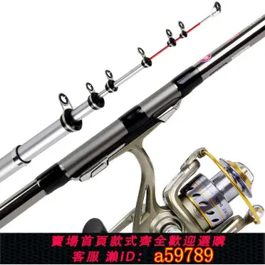 日本代購SHIMANO NEW Rinkai 新鱗海SPECIAL 0號0-530 磯釣竿釣竿| 左東