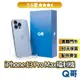 Q哥 iPhone 13 Pro Max 【3.5星】 128G 256G 二手機 福利機 中古機 rpspsec