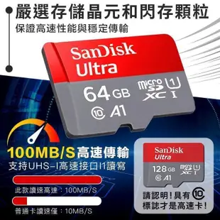 現貨 SanDisk 256G 128G 64G 高速記憶卡 監視器 行車記錄儀 MicroSD TF卡