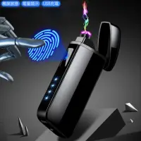 在飛比找momo購物網優惠-【CS22】USB防風智能觸摸感應打火機(USB充電打火機)