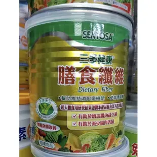 三多 健康膳食纖維粉末 350g