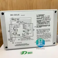 在飛比找露天拍賣優惠-全新 臺灣得意溫控器 DEI-815 溫度控制器 DEI-7