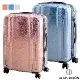 【ALAIN DELON 亞蘭德倫】28吋超次元鐳射系列行李箱 /旅行箱(3色可選)