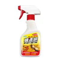 在飛比找PChome24h購物優惠-【蟻連絕】白蟻藥 500ml 噴槍瓶