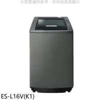 在飛比找蝦皮商城優惠-聲寶 16公斤洗衣機 ES-L16V(K1) (含標準安裝)